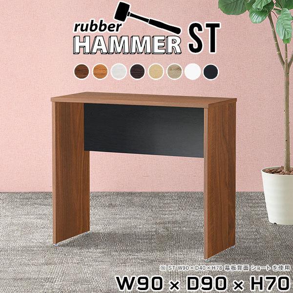 p\RfXN 90cm VvfXN fXN RpNg 90cm ׋ l  zCg w  ׋fXN ȃXy[X 