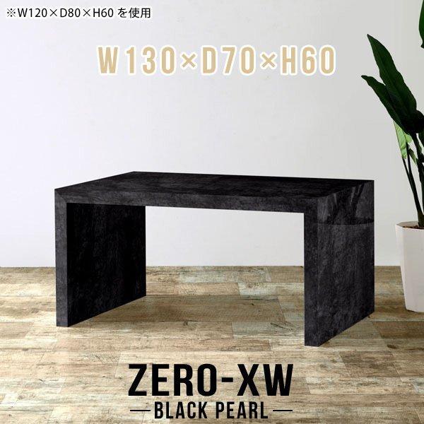 _CjOe[u Z^[e[u  \t@e[u  傫 p\RfXN JtFe[u 60cm 