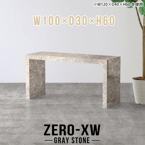 Xe[u e[u ג X fXN XfXN Z^[e[u \t@e[u  JtFe[u 60cm 