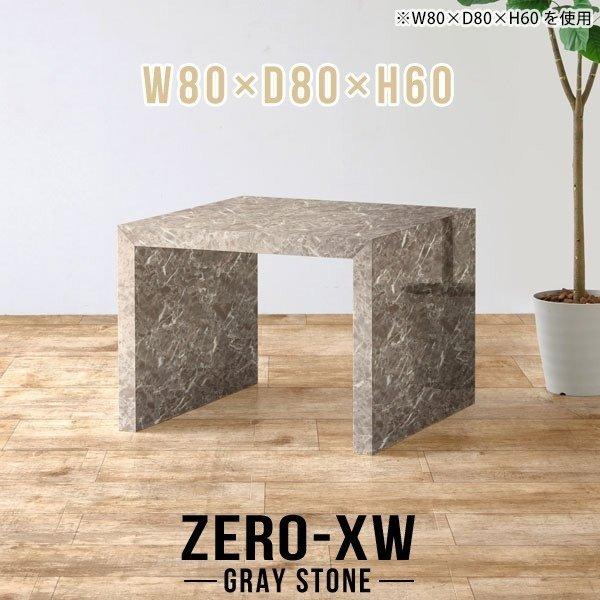 p\RfXN 80Z` 2l Z^[e[u \t@e[u  ` JtFe[u 60cm [e[u 2lp 
