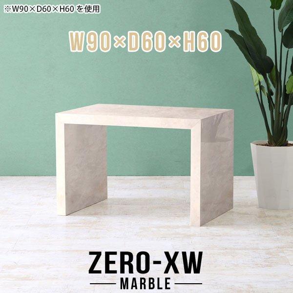 e[u fXN JtFe[u l炵 60cm  k Z^[e[u _CjOe[u  60 