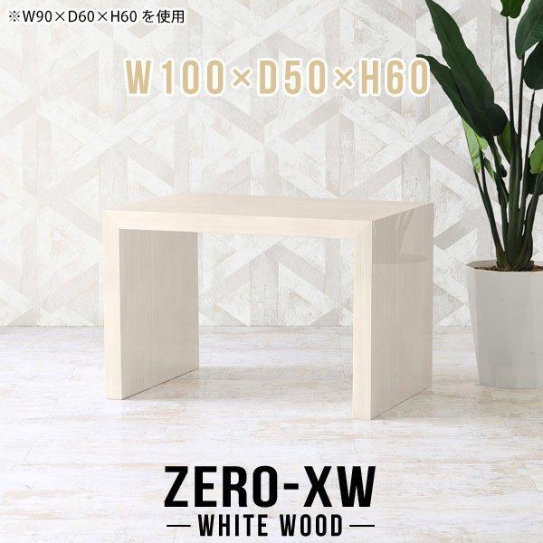 VvfXN p\RfXN Z^[e[u 2l  \t@e[u  2lp JtFe[u 60cm 