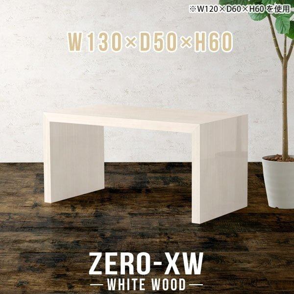 JtFe[u 60cm p\RfXN Z^[e[u  \t@e[u  傫 [e[u H 