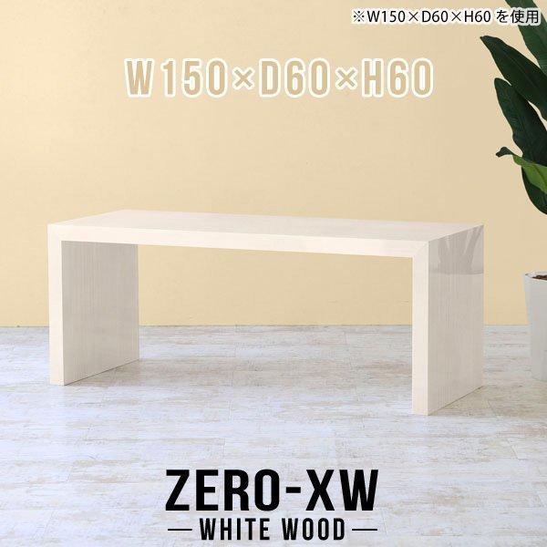 ڃe[u 傫 150 r[  e[u 60cm \t@e[u  ItBXfXN  e[u 