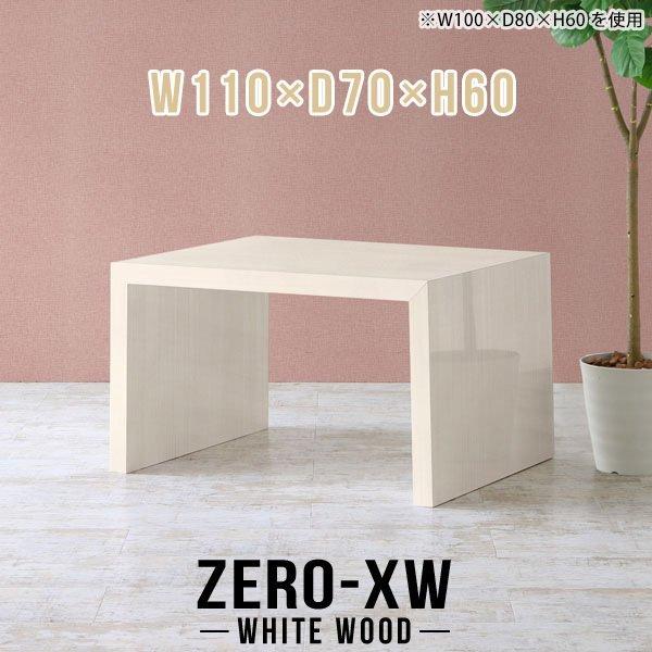 Z^[e[u 2l  p\RfXN 2lp JtFe[u 60cm [e[u k 110Z` e[u 