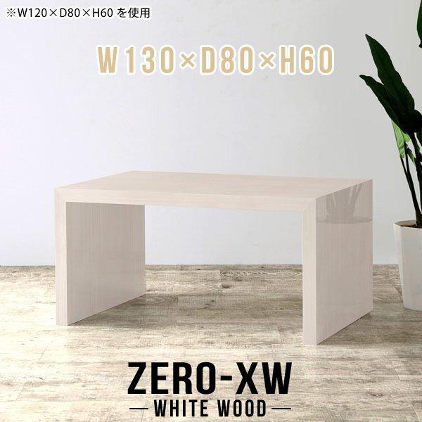 _CjOe[u Z^[e[u  k 傫 H JtFe[u 60cm [e[u p\RfXN 