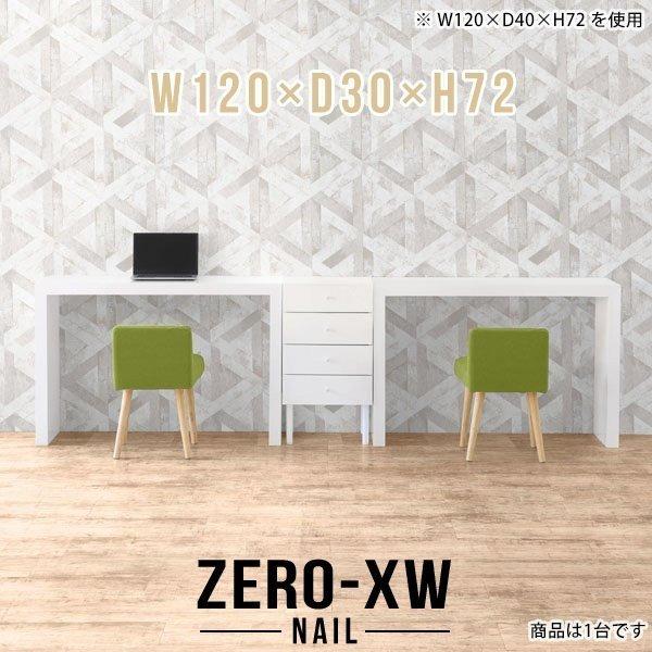 fXN 120cm  ֊ nCe[u p\RfXN p\Re[u ^ l炵  d fXN 