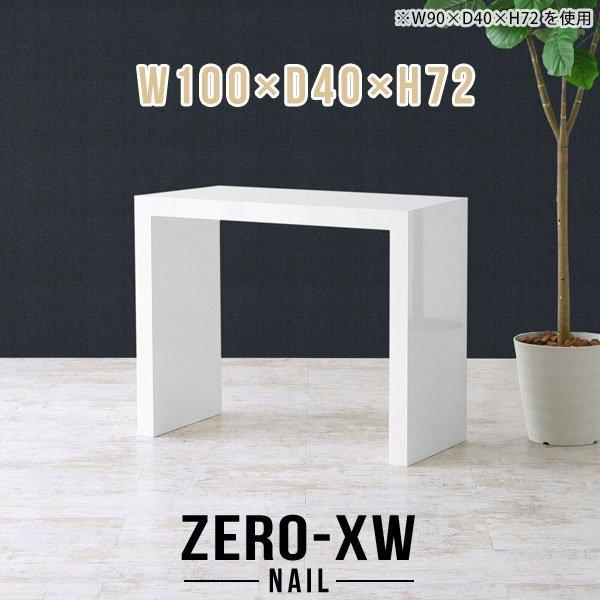 p\RfXN 100cm ֊ ItBXe[u p\Re[u Q[~OfXN Ƒ  `  fXN 