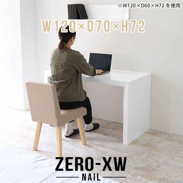 fXN 120cm  pcfXN p\RfXN ֊ s70cm ~[eBOe[u p\Re[u  d fXN 