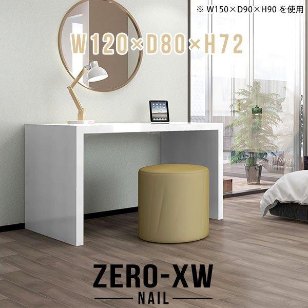 fXN 120cm  e[u p\RfXN zCg  p\Re[u hbT[  ֊  Ƒ ׋ 