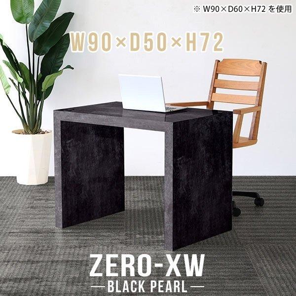 p\RfXN 90cm ȃXy[X ֊ ׋ l [NfXN   fXN d l炵 Vv 