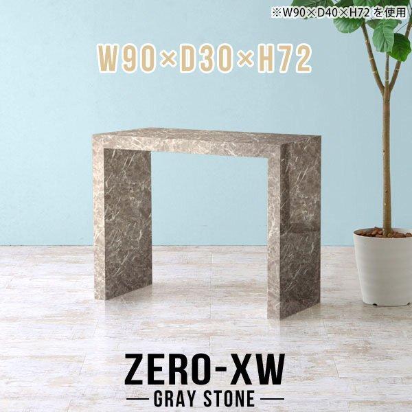 p\RfXN 90cm  fXN ֊ d fXN [NfXN p\Re[u ^ wK l炵 