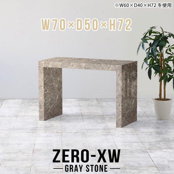 p\RfXN 70cm ֊ p\Re[u l炵 wK  fXN d ~jfXN XfXN RpNg 