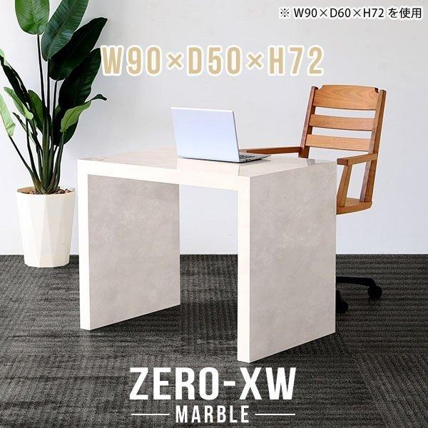 p\RfXN 90cm ȃXy[X ֊ ItBXfXN ׋ l [NfXN   fXN nCe[u 