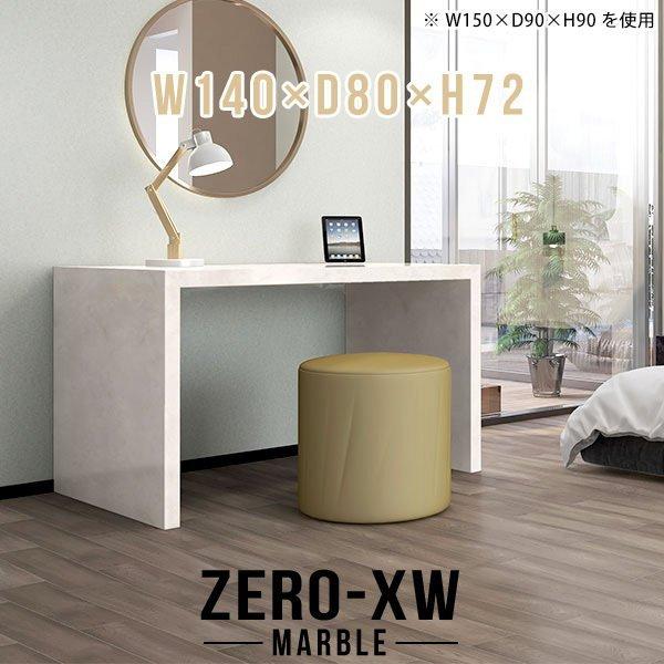 p\RfXN ׋ e[u 140cm 嗝Β }[u  p\Re[u hbT[   Ƒ ֊ 