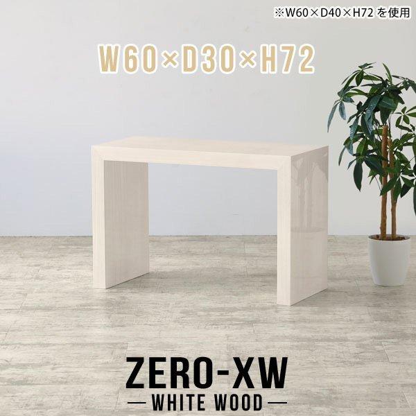 ~jfXN XfXN RpNg fXN p\RfXN nCe[u 60cm p\Re[u ֊ ^ pcfXN 