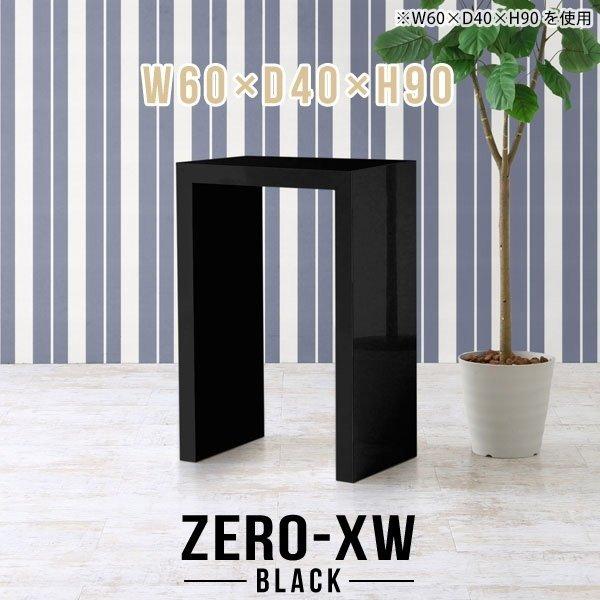 arne（アーネ） コンソールデスク コンソールテーブル 玄関 スリム