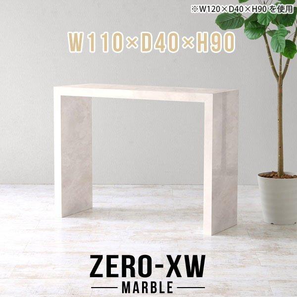 nCJE^[e[u l炵 nCe[u 90cm  X^fBOe[u JE^[e[u 2l 