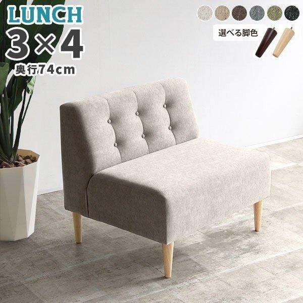 【値下げしました】ダイニングチェア　ベンチソファー 値下げしました】ダイニングチェア ベンチソファー