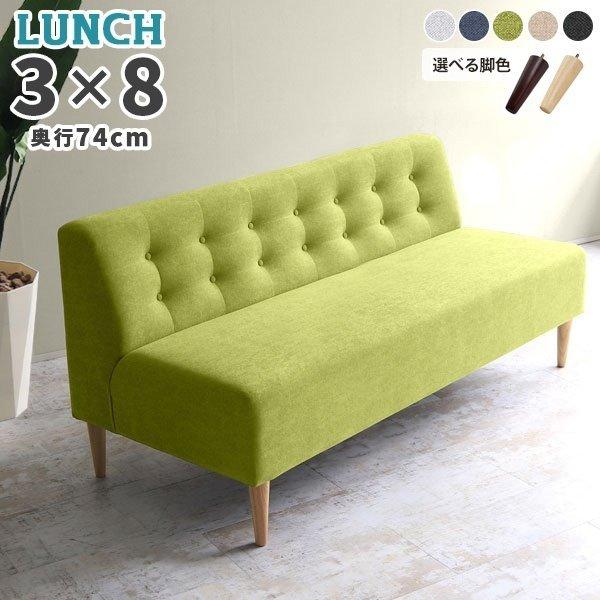 �_�C�j���O�x���` �w������t�� �_�C�j���O�\�t�@ 3�l�|�� 3�l �_�C�j���O �x���` �\�t�@ �A�[�����X ���r�[�x���` �O�l�|�� ��