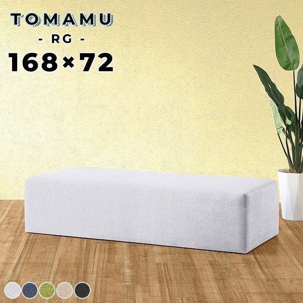 x` ҍ \t@ x`\t@[ wȂ Xc[ ֎q 170cm _CjOx` _CjO x``FA ֎q 