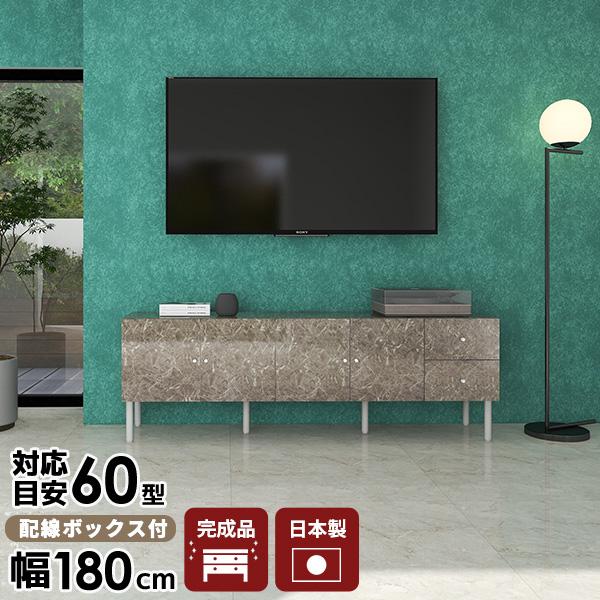 er 180cm er{[h 180 [{[h i rO{[h rt TCh{[h Lrlbg O[ TV 