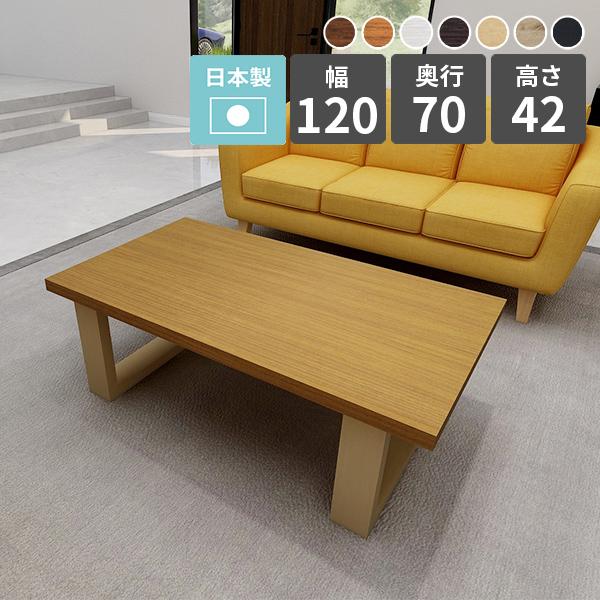 座卓　ローテーブル　応接卓 座卓ローテーブル応接卓