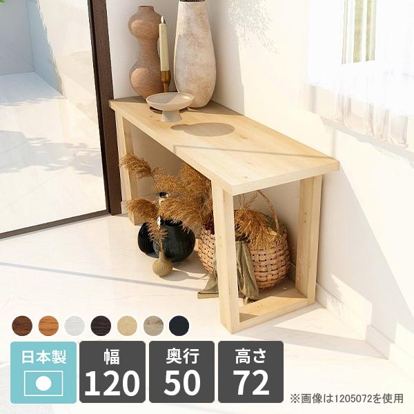 ItBXfXN ƃe[u JtFe[u l ؐ [NfXN Ɗ 120cm k  ؐe[u e[u 