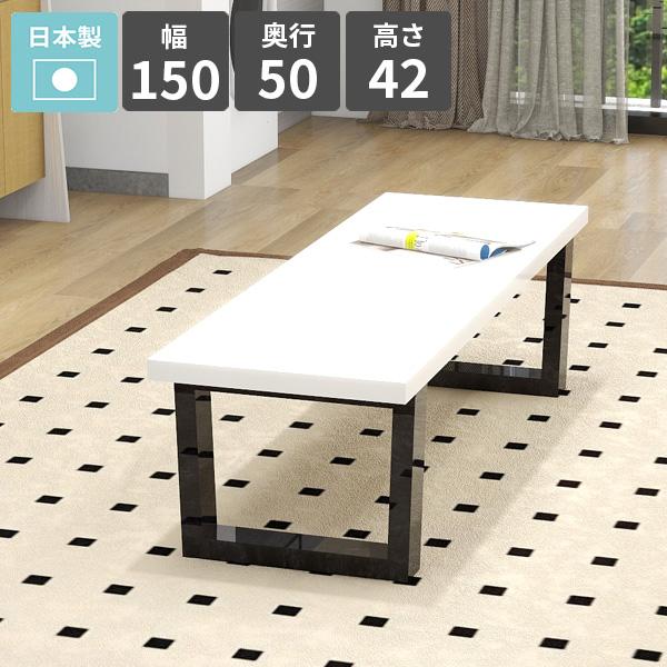 arne（アーネ） ローテーブル 白 おしゃれ リビングテーブル センター