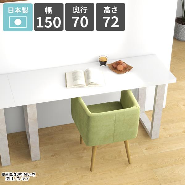 _CjOe[u 150cm He[u rO_CjO \t@[e[u  lp  zCg JtFe[u 