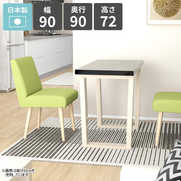 _CjOe[u 90cm He[u rO_CjO \t@[e[u  lp  ubN JtFe[u 