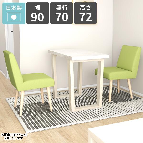 _CjOe[u 90cm He[u rO_CjO \t@[e[u  lp  嗝Ε JtFe[u 