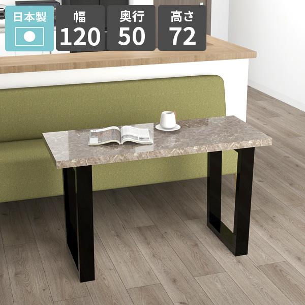 _CjOe[u 120cm He[u rO_CjO \t@[e[u  lp  O[ 嗝Β 