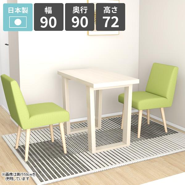 _CjOe[u 90cm He[u rO_CjO \t@[e[u  lp  zCg JtFe[u 