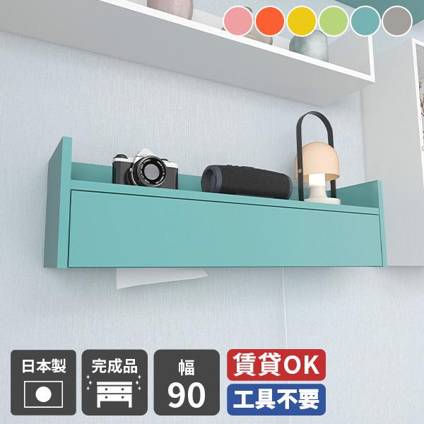 arne（アーネ） 壁掛け ティッシュペーパーボックス ケーブルボックス