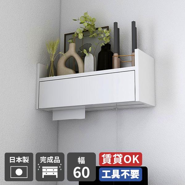 【次入荷未定！最終値下げ！新品未使用】 ティッシュボックス 　収納ラック　白 ティッシュボックスTM-Bレギュラー上蓋 白 ｜ 商品紹介 ｜ 株式会社友屋