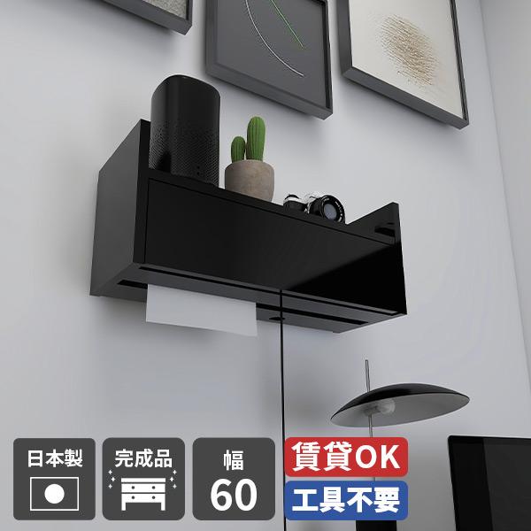 EH[VFt Ǌ|bN z{bNX eBbV{bNX P[u{bNX ubN   60cm ~   