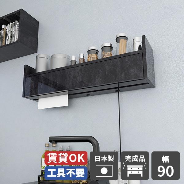 Ǌ|VFt P[u[ y[p[[ 90cm ubN   嗝Ε ~  z[ P[u{bNX 