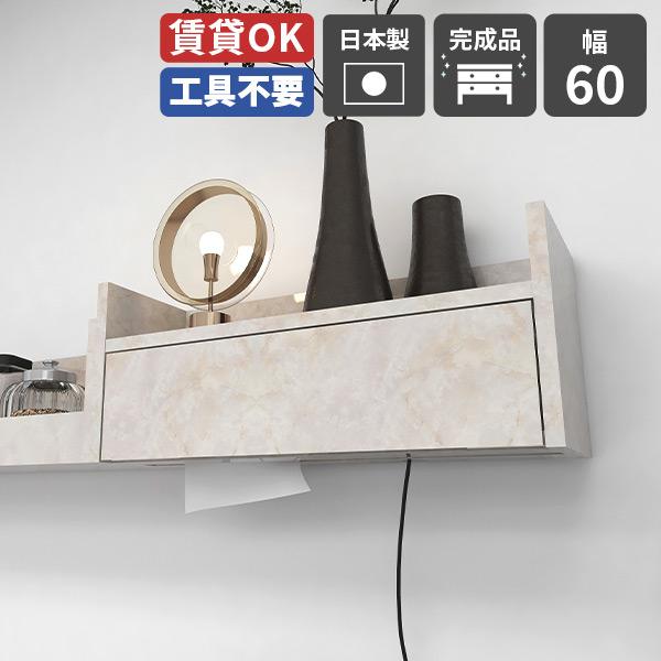 y[p[{bNX P[u{bNX Ǌ|bN 60cm 嗝Ε   EH[{bNX EH[VFt z[ d^bv 