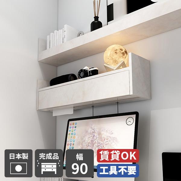 Ǌ| y[p[{bNX P[u{bNX EH[VFt  嗝Β  90cm ~  k y[p[^I 