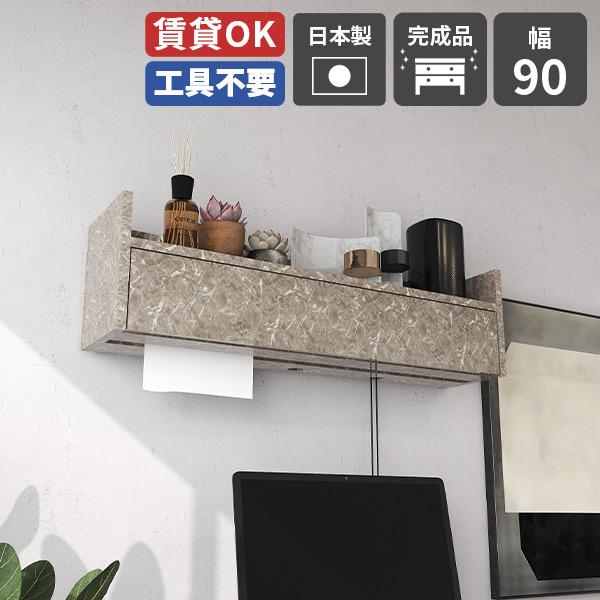 arne（アーネ） ウォールシェルフ 配線ボックス ペーパーボックス 