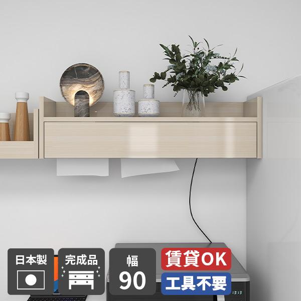 Ǌ|VFt EH[VFt y[p[{bNX P[u{bNX ǖʎ[ ~  zCg  ؖ 90cm  It 