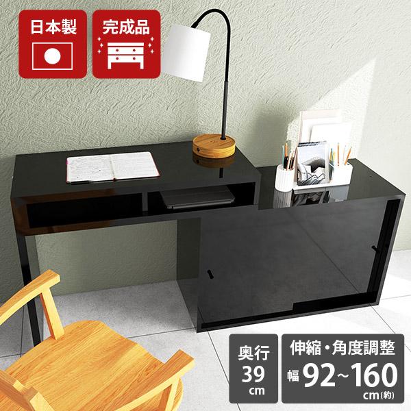 arne デスク コンパクトデスク 完成品 日本製 メラミン 鏡面加工
