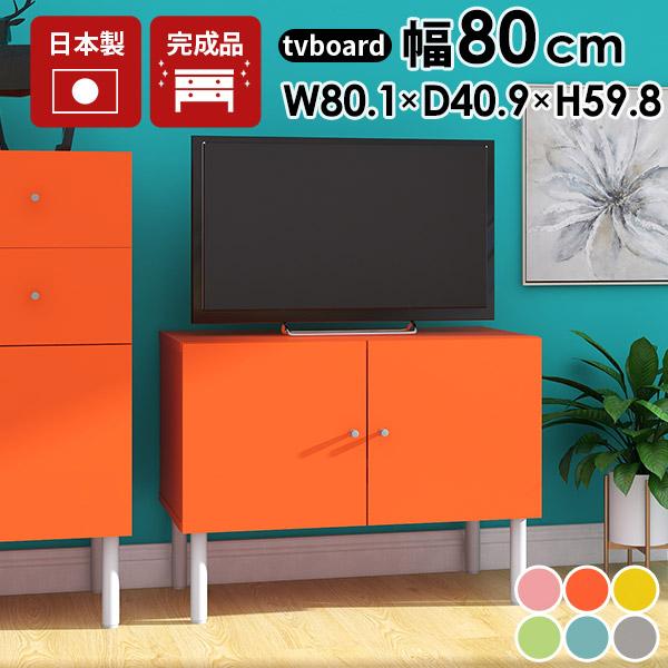 arne（アーネ） テレビ台 ローボード テレビボード キッチン収納 配線