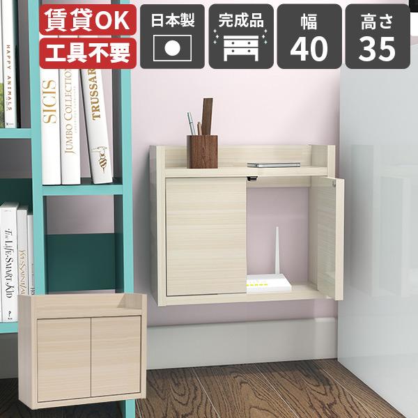隠し 棚 扉付きの人気商品・通販・価格比較 - 価格.com 隠し 棚 扉付きの人気商品・通販・価格比較 - 価格.com