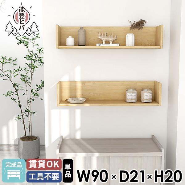 EH[VFt 90cm bN VR qo h EH[bN Ǌ|I ǂɂI }KWbN  fBXvCbN { ؐ i 