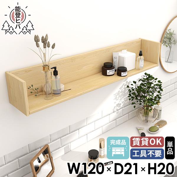 EH[VFt EH[bN 120 Ǌ|bN Ǌ|I ǂɂI i VR \oqo  { ؐ ΍p{[h  