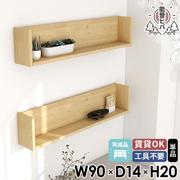 Ǌ| bN ؐ EH[VFt 90cm Ǌ|I  VR qo hJr EH[bN ǂɂI R̎ i { ΍p{[h 