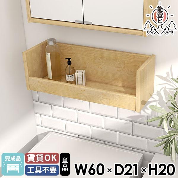 EH[VFt I Ǌ| \oqo VR 60cm ؐ Ǌ|I  Ǌ|bN k ǂɂI bN ΍p{[h [I 