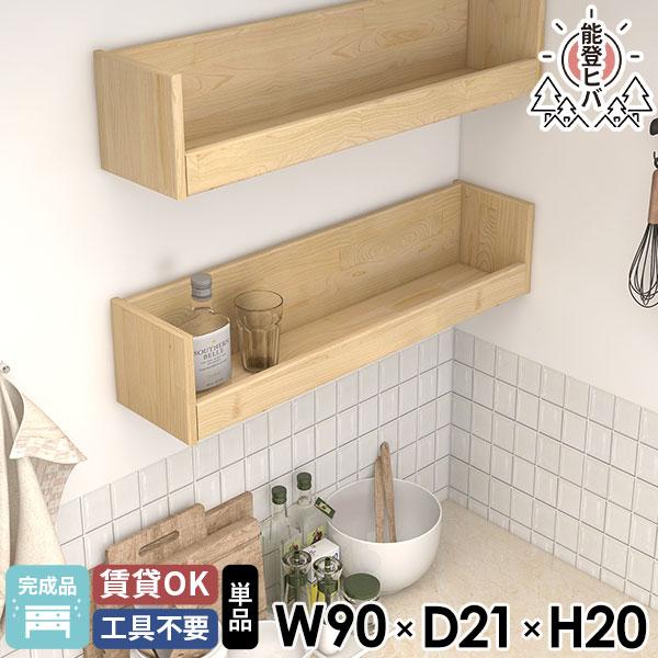 EH[VFt EH[bN ǂɂI \oqo ؐ k bN 90cm ǖʎ[ ʏ gCI i  ΍p{[h [I 